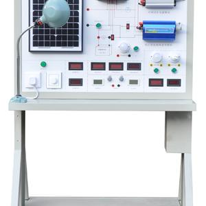 太陽能光伏發電系統實驗實訓裝置
